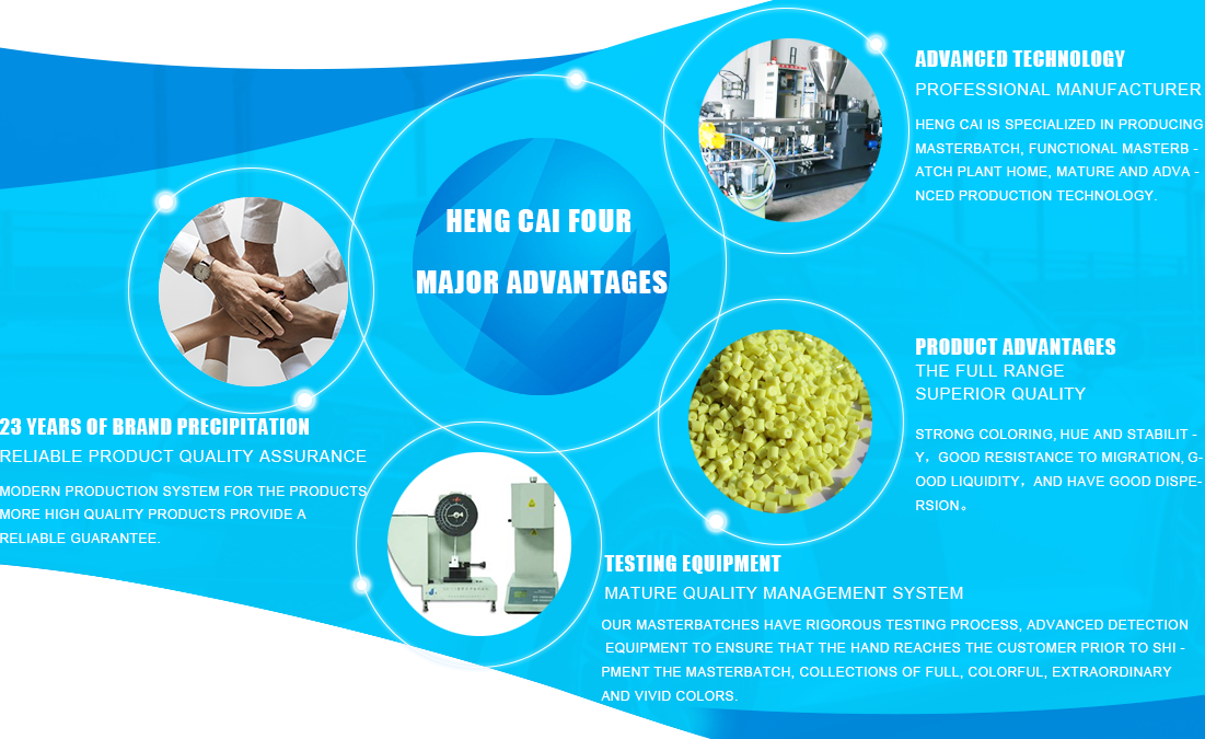 Polypropylene masterbatch ， polypropylene BCF filament masterbatch ，polypropylene masterbatch DTY silk, polypropylene ATY masterbatch, functional masterbatch