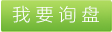 塑料母粒，白色塑料母粒，黑色塑料母粒，電線電纜塑料母粒，玩具塑料母粒，浙江塑料母粒，塑料母粒廠家，塑料母粒供應(yīng) 