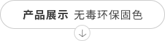 丙綸色母粒，丙綸紡絲母粒，無(wú)紡布色母粒，流延色母粒，功能母粒，上虞市恒彩塑染有限公司